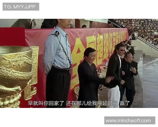 少林足球星爷深情告别龙哥兄弟情深留世间